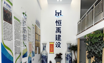公司简介